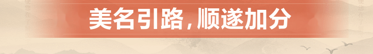 名字打分